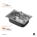 Cuba Gourmet para Cozinha com Acessórios Aço Inox 201 Texturizado 42x60cm Prata Carajás